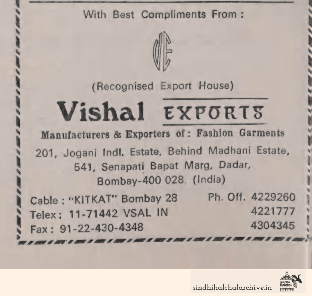 Image of AD Vishal Exports